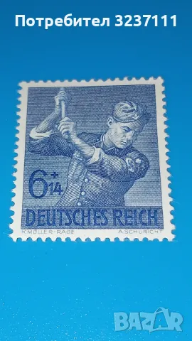Марки Германия серия 1943, снимка 4 - Филателия - 48338516