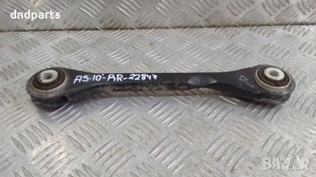 Носач Audi A5 2.0TDI 2010г.(заден десен)	