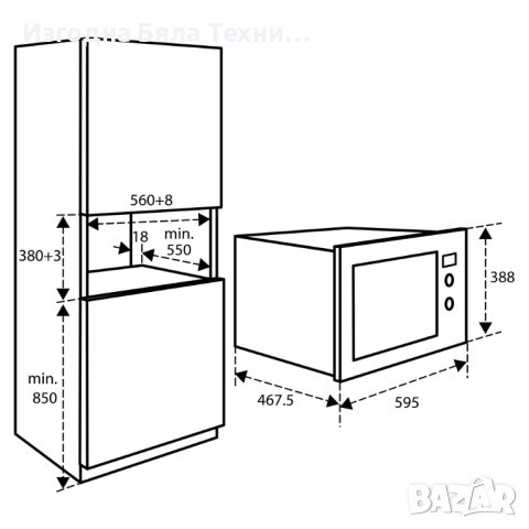 Комбинирана микровълнова Инвентум IMC6032F, снимка 4 - Печки, фурни - 40251388