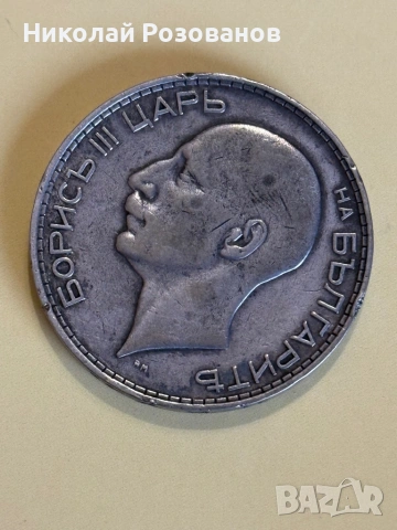 Сто лева 1934 година, снимка 4 - Нумизматика и бонистика - 53932600