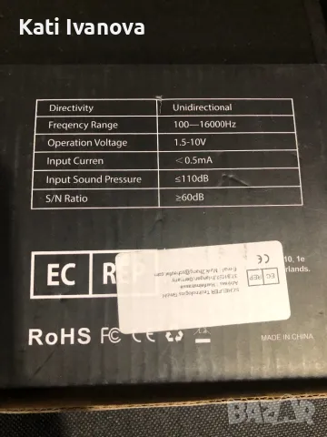 Комплект професионален кондензаторен микрофон Eivotor, XY3, еднопосочен, снимка 8 - Микрофони - 48017839