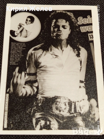 Стара рядка снимка картичка на ПОП ИКОНАТА Michael Jackson за КОЛЕКЦИОНЕРИ 51225