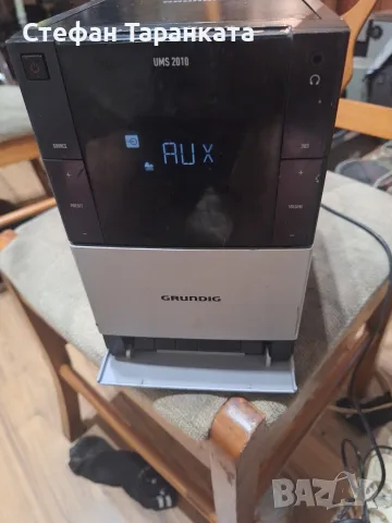 Аудио уредба Grundig 
