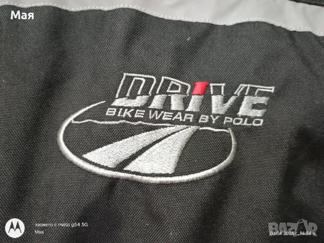 Детско МОТО яке Draive and текстил  Размер 122/128, снимка 3 - Спортна екипировка - 50053715