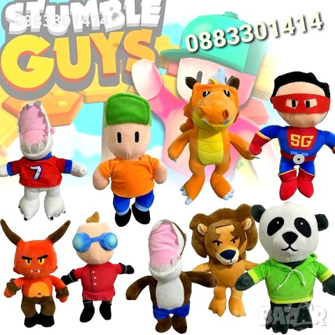 Stumble Guys Плюшени Стембъл Гайс