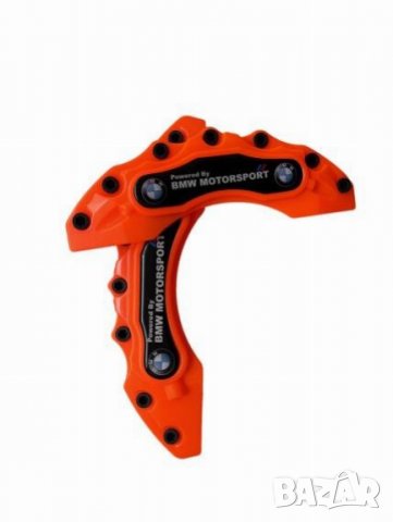 Капаци за спирачни апарати спирачки Оранжеви,комплект M performance, снимка 2 - Аксесоари и консумативи - 35607728