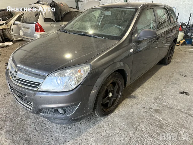 Opel Astra H 1.3 cdti на части, снимка 2 - Автомобили и джипове - 56431416