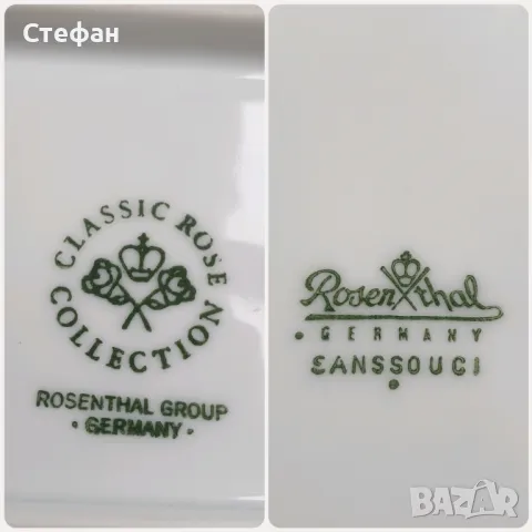 Порцеланов сервиз Rosenthal , снимка 13 - Антикварни и старинни предмети - 50425942