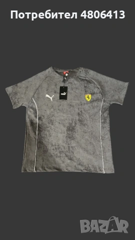 Сива мъжка тениска