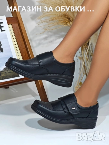 ДАМСКИ ОБУВКИ - код: А693, снимка 2 - Дамски ежедневни обувки - 52165640
