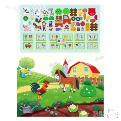 Книга със селскостопански животни, Магнитна , снимка 3 - Образователни игри - 40290317