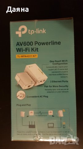 Powerline Wi-Fi kit, снимка 3 - Рутери - 44201322