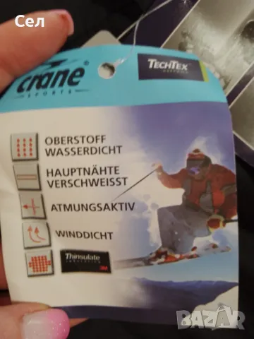 Нов мъжки водо и ветроустойчив ски панталон Crane ХЛ, снимка 4 - Спортна екипировка - 49233608
