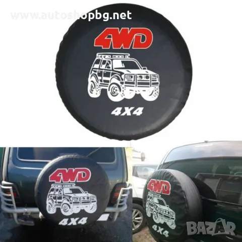 Калъф за резервната гума на джип с надпис 4WD 4X4, 15 цола и 16 цола, 1 брой, снимка 2 - Аксесоари и консумативи - 48158833