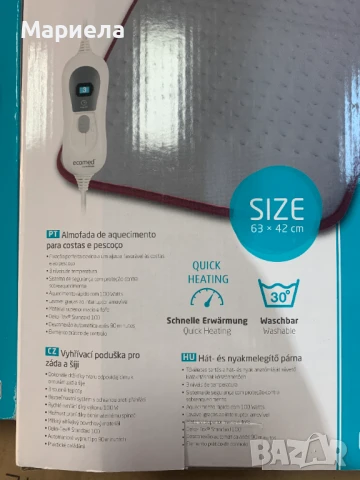 Електрическа Грейка за Гръб и Рамене Ecomed / 63х42см., снимка 5 - Други - 50685818