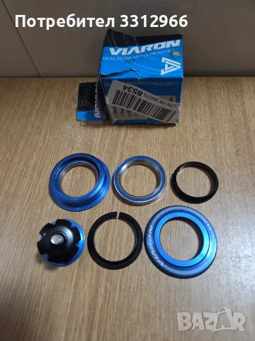 Kомплект чашки за велосипед (headset) от марката Viaron с капсуловани лагери, снимка 2 - Части за велосипеди - 55905292