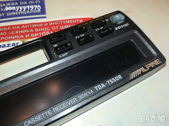 ALPINE CAR AUDIO-ПАНЕЛ ЗА РАДИО 2804231735, снимка 9 - Аксесоари и консумативи - 40520690