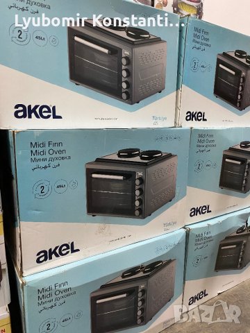 Електрическа фурна 45 литра с 2 котлона