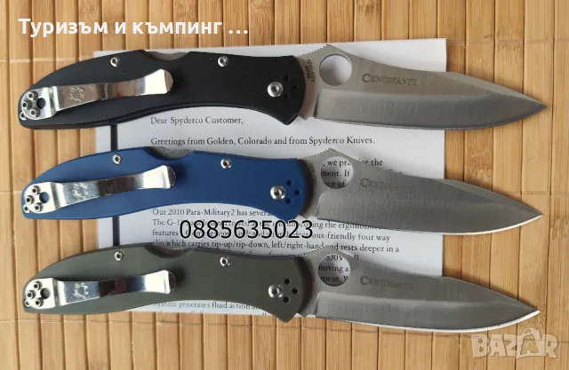Spyderco Centofante 3 C66, снимка 2 - Ножове - 47972492