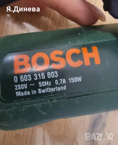 Електрическо длето Bosch 150w , снимка 4 - Други инструменти - 52116593