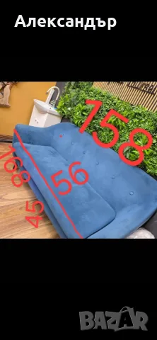 Голям двуместен диван, снимка 3 - Дивани и мека мебел - 56088135