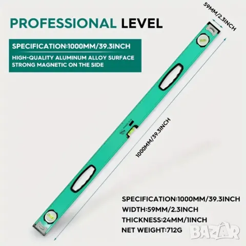 🔩 Високопрецизен Професионален Нивел AIRAJ – 100 см ТОП ЦЕНА: само 54.99 лв!, снимка 1