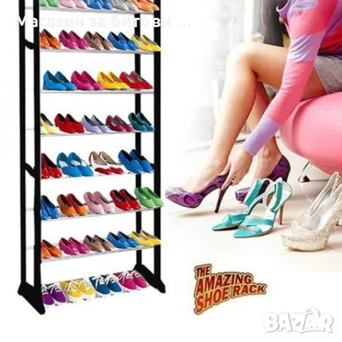 Стелаж-етажерка за обувки Amazing Shoe Rack TV248, снимка 4 - Етажерки - 55947562