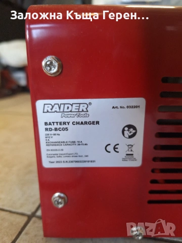 Зарядно за акумулатор Raider RD-BC05, снимка 2 - Аксесоари и консумативи - 54121207