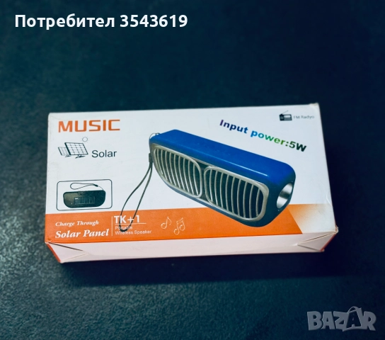 Bluetooth BMW соларна колонка с фенер TK+1 USB колона фм радио тонколона, снимка 2 - Тонколони - 51746227