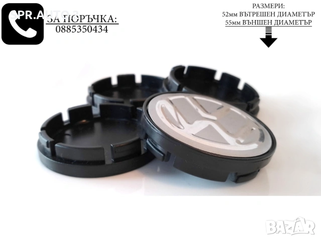 Капачки за джанти за Volkswagen VW / размери от 52мм 55мм 60мм / нови черни декоративни тапи, снимка 4 - Аксесоари и консумативи - 49034370