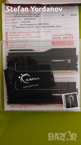 G.Skill Trident Z5 RGB 32GB DDR5-6400 CL32 | Гаранция до 2033, снимка 6 - RAM памет - 54320931