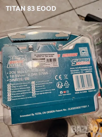 Комплект акумулаторни батерии TOTAL INDUSTRIAL, 20 V, 2 Ah, 3 броя, снимка 3 - Винтоверти - 56009428
