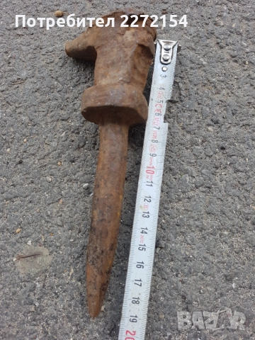 Полева наковалня 2, снимка 2 - Антикварни и старинни предмети - 51485856