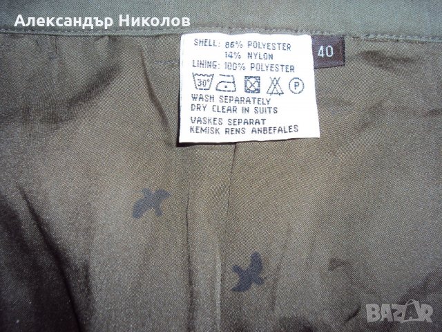 Панталон SEELAND. Промоция 20 лв., снимка 1