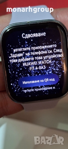 Смарт часовник Huawei Watch Fit 4 /с кутия и зарядно/, снимка 4 - Смарт часовници - 52568264