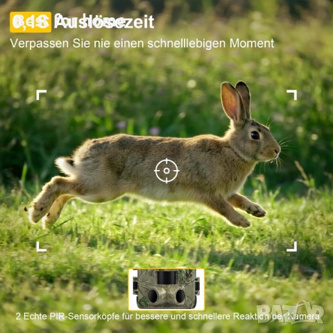 Lutranstra 5K камера за дива природа WiFi, 64MP Full HD камера за дива природа с приложение, снимка 4 - IP камери - 54268517