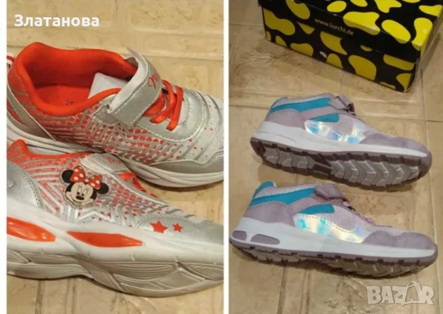 Маратонки 30 н.