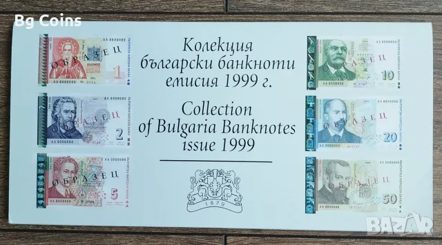 Банкноти 1999 БНБ номер 951, снимка 4 - Нумизматика и бонистика - 56251285