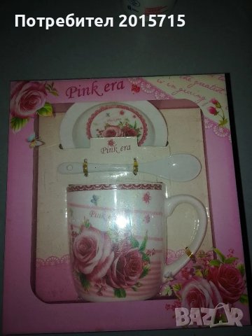 Комплект чаша