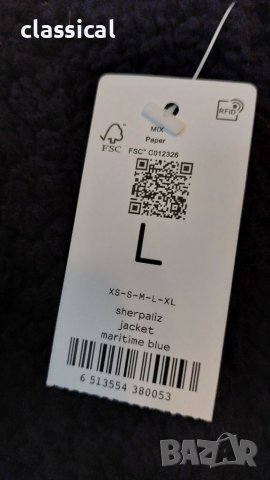 Дамско яке Undiz , снимка 4 - Якета - 37789162