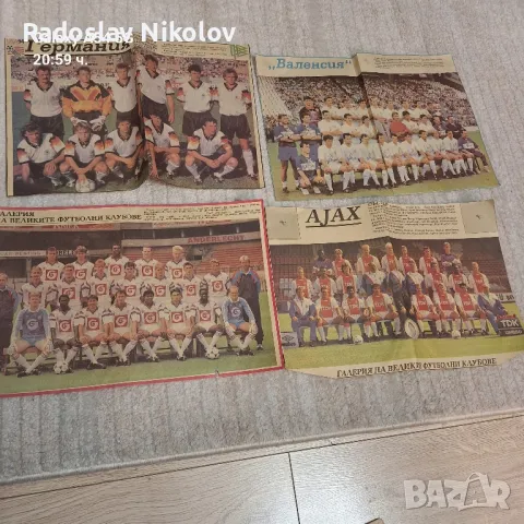 Продавам отбори от вестник меридиан спринт, снимка 5 - Колекции - 47513488