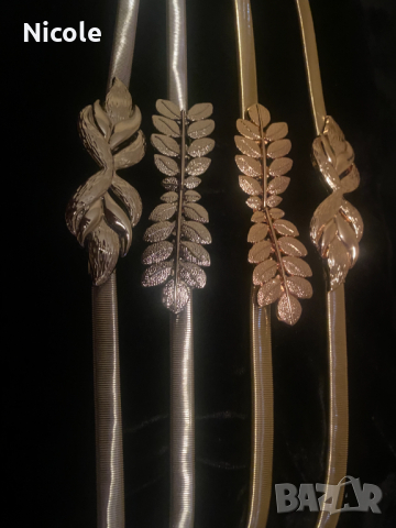 Златни и сребърни елегантни еластични метални колани