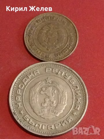 Лот монети 8 броя България от соца различни години и номинали за КОЛЕКЦИЯ ДЕКОРАЦИЯ 25298, снимка 3 - Нумизматика и бонистика - 44363675