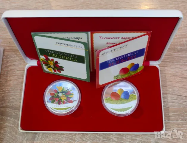 Серия Цветница + Великден - 2 бр х 1 oz. сребърна монетна емисия , снимка 9 - Нумизматика и бонистика - 49214255