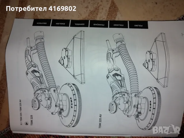 Шлайфмашина Menzer, TSW 225,черна, снимка 3 - Други инструменти - 48511630