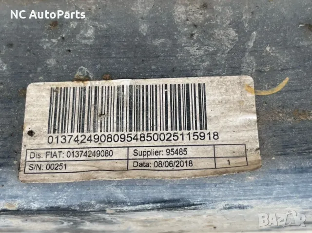 Заден мост за Пежо Боксер Ситроен Релеи Джъмпер Фиат Дукато 01374249080 2018, снимка 11 - Части - 50391347