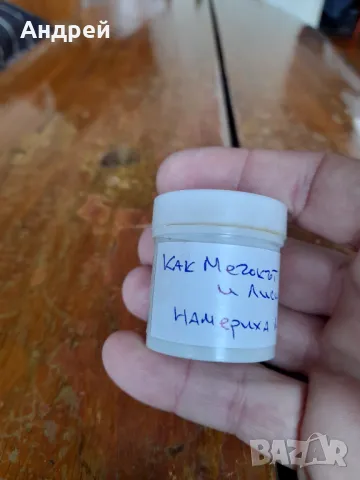 Диафилм приказка,филмче Как Мечокът и Лисицата Намериха мед, снимка 2 - Други ценни предмети - 48441423