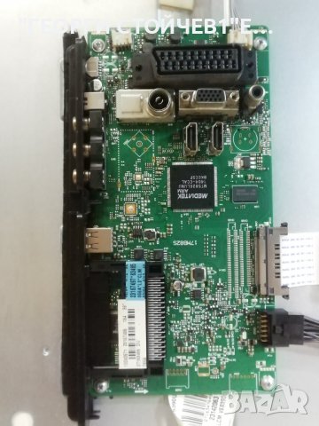 NEO   LED 39180 FHD  СЪС СЧУПЕН ДИСПЛЕЙ , снимка 4 - Части и Платки - 38126854