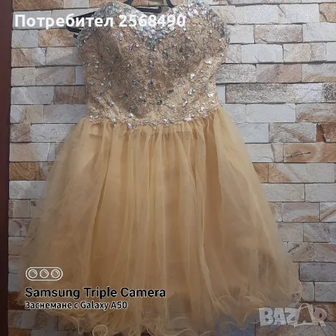 Рокля с камъни, снимка 1