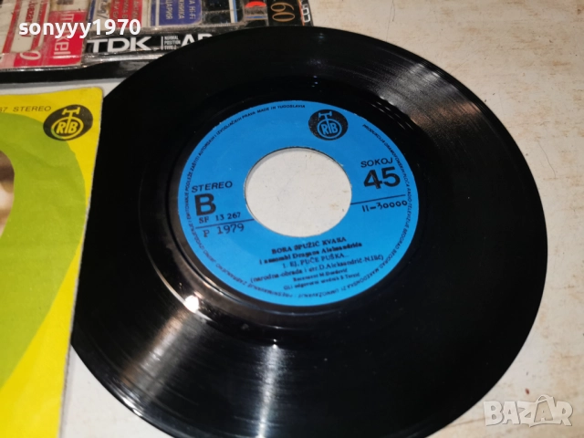 bora spuzic kvaka 0401261142, снимка 16 - Грамофонни плочи - 52971596